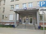 Otdeleniye pochtovoy svyazi Tolyatti 445050 (Mira Street, 67), post office