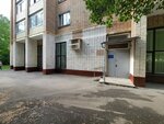 Окружной отдел Гольяново № 120 (Baykalskaya Street, 23), órganos de supervisión estatal