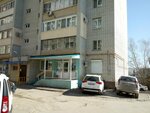 Кредитный Потребительский Кооператив Энергия (ulitsa imeni N.G. Chernyshevskogo, 92Б), consumer cooperative