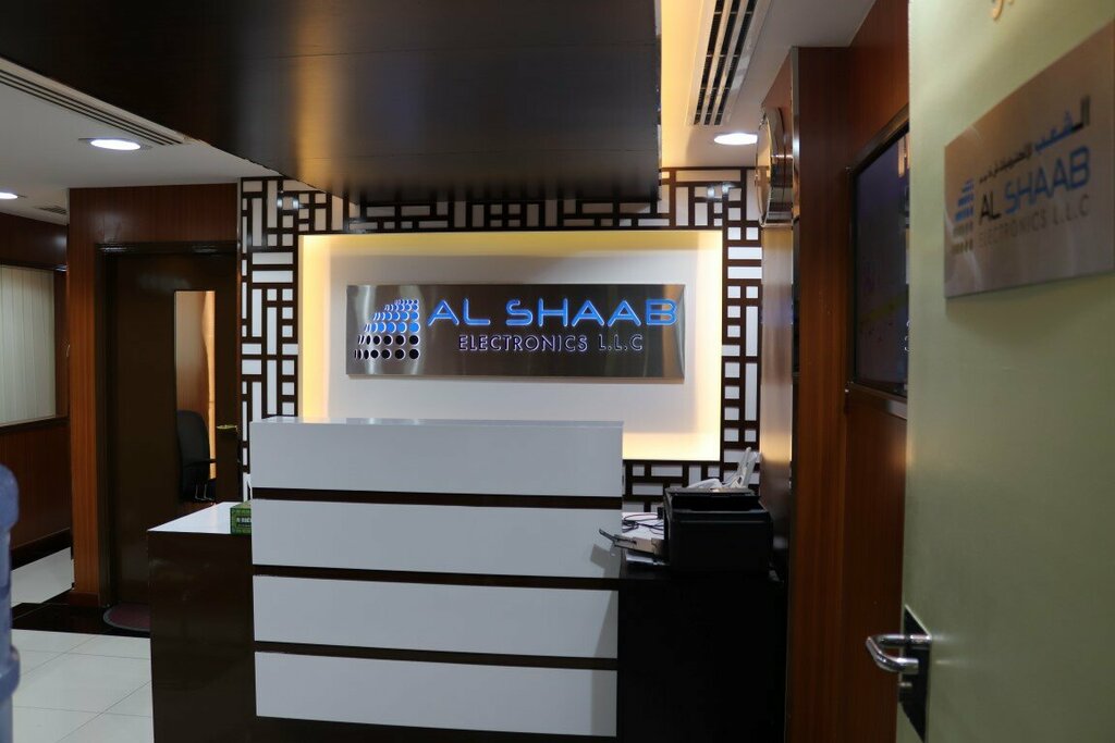 Electronics store Al Shaab Electronics, Dubai, photo