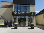 ShaurmaShop (posyolok Tarasovskiy, Stepnaya ulitsa, 148), cafe