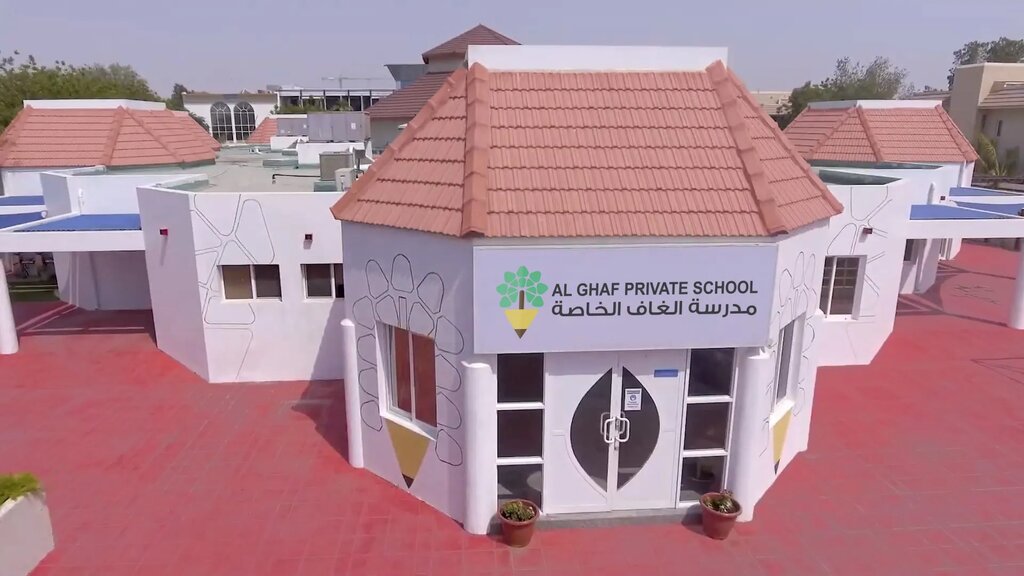 Private school Al Ghaf Private School, Dubai, photo