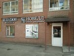 Bellagio (Nevzorovykh Street, 47), custom furniture