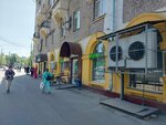 Бери Заряд (Onezhskaya Street, 11/11), alquiler de cargador