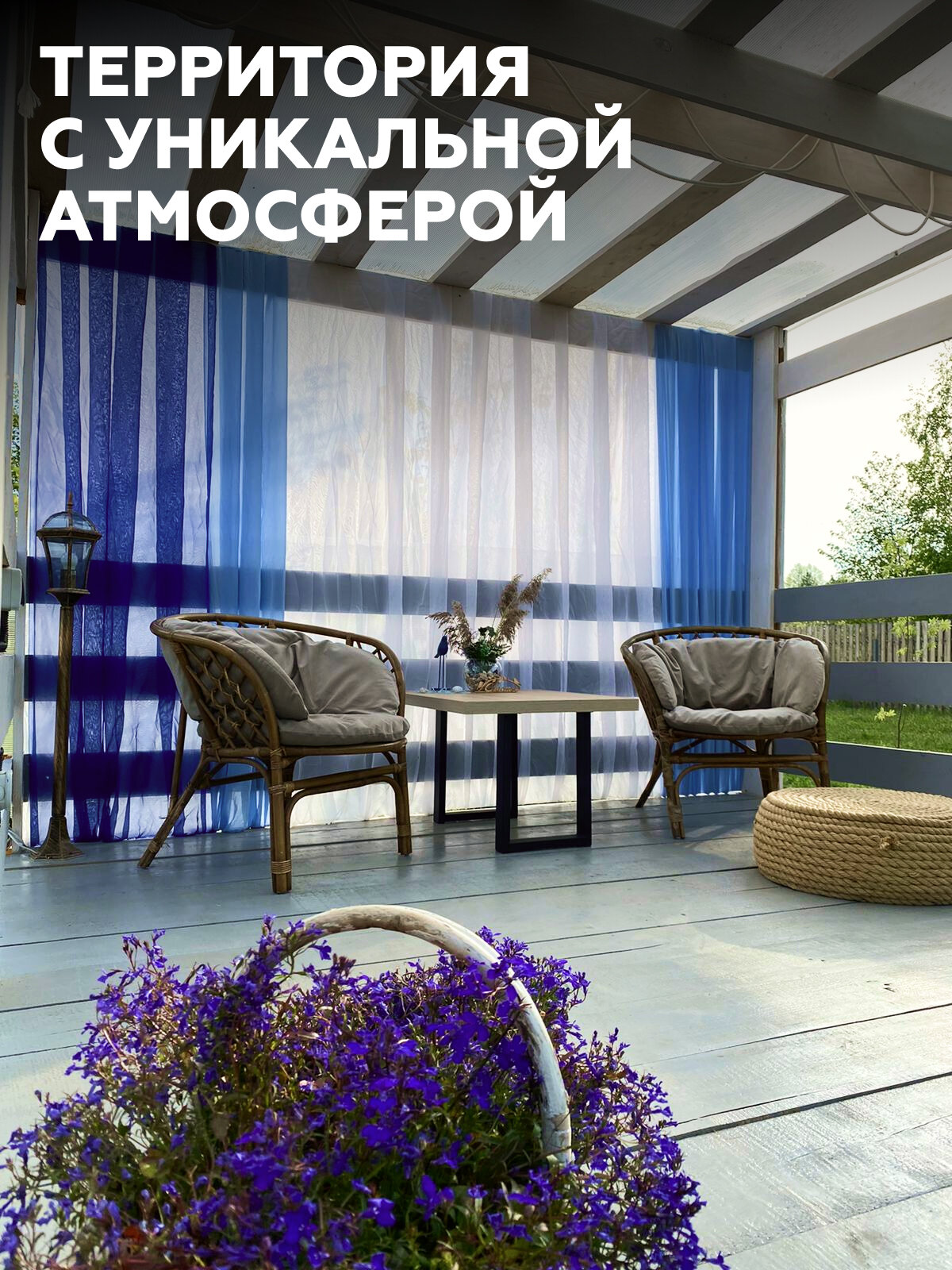 Фото Чудесное место