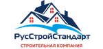 Sk RusStroyStandart (Коммунальная улица, 20/1), construction company