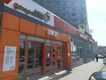 Lifehacker (Roshchinskaya ulitsa, 21к2), maquina de café