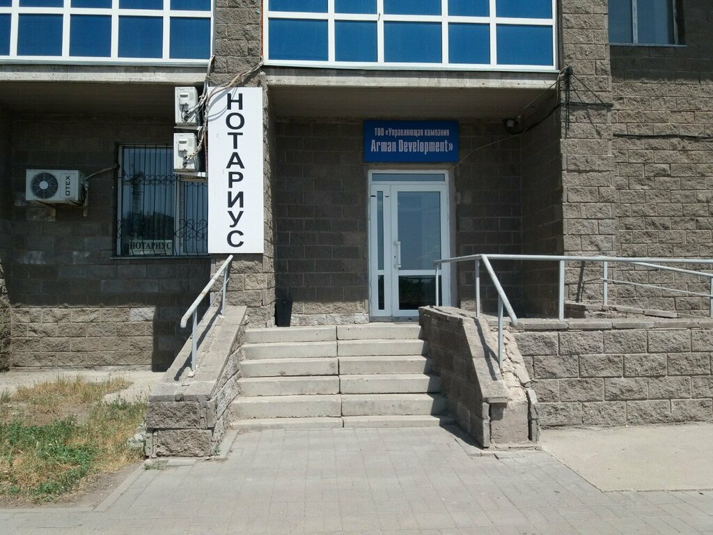 Notaries Notary Imanmadirova O. G., Astana, photo