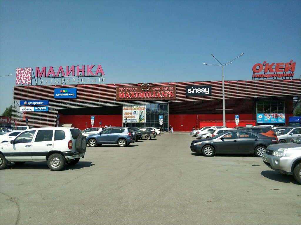 Vending machine Линзы Тут, Novosibirsk, photo