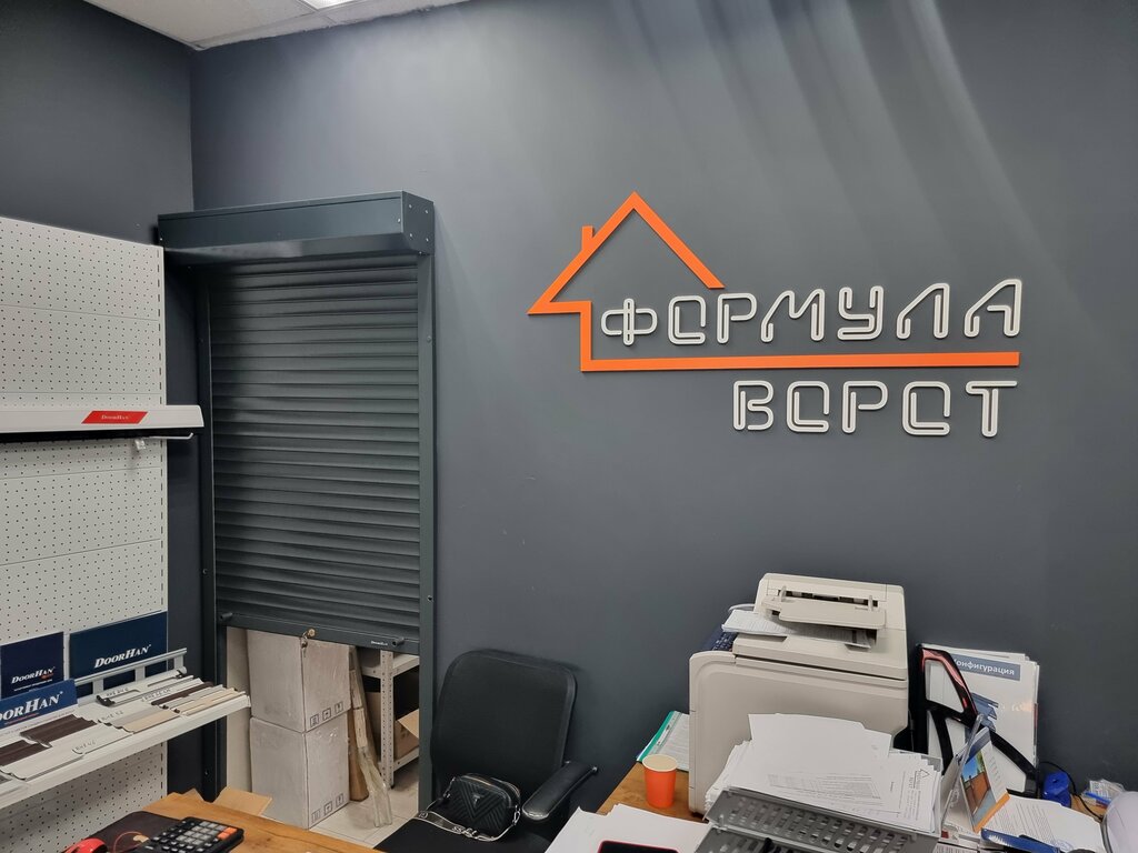 Roller shutter DoorHan, Sochi, photo