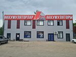 Аккумуляторный Дом (Jańajol kóshesi, 17/1), batteries and chargers