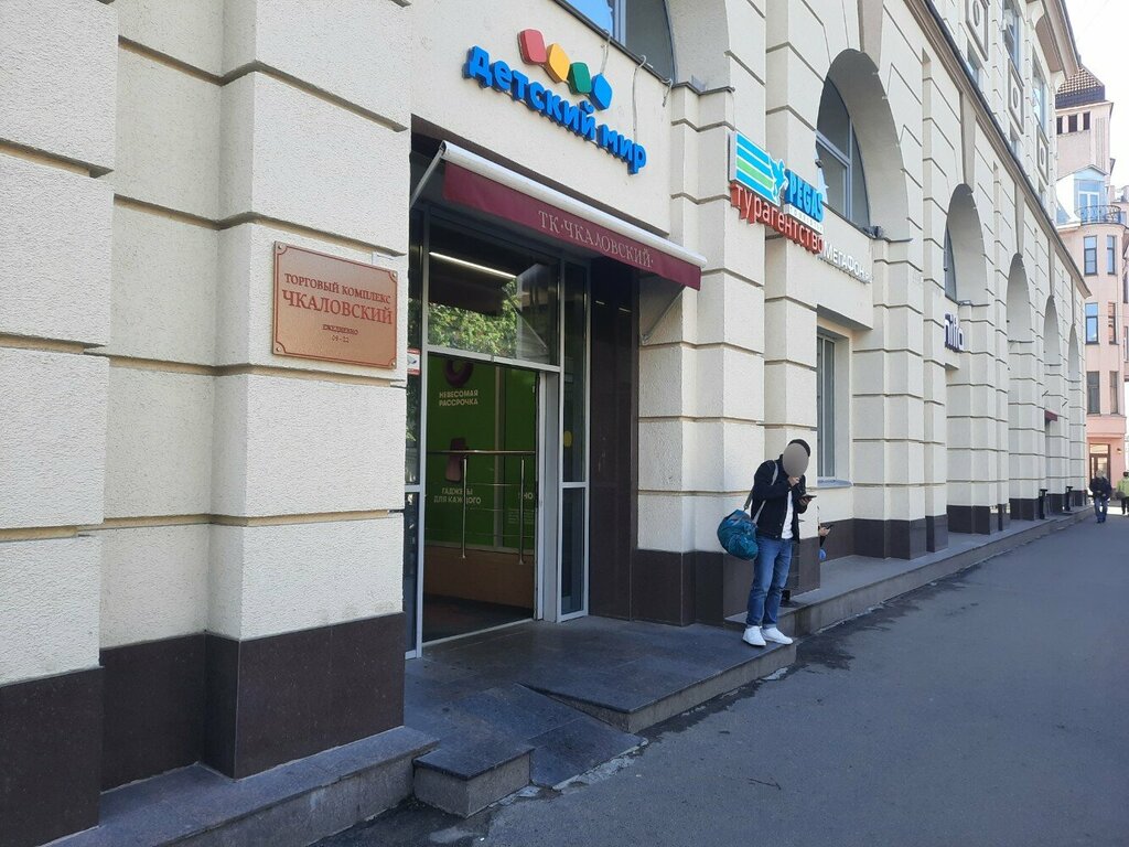 Mobile phone store Megafon - Yota, Saint Petersburg, photo