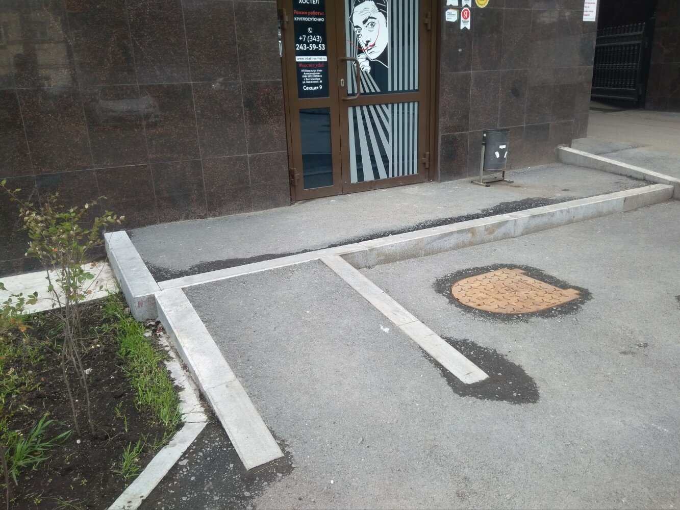 Фото Poshtel VDali