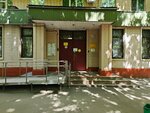 Kompleksny tsentr socialnogo obslugivaniya and reabilitatsii Khimkinsky (Yubileynyy Avenue, 10), social service