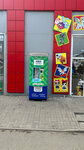 Кристальная вода Кубани (Kommunisticheskaya Street, 12/1), water store
