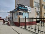 Pilki Nails (Altyn Orda microdistrict, 10Гк3) ، صالون العناية بالأظافر