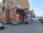 Salon Optika (Ivana Finyutina Boulevard, 39), opticial store
