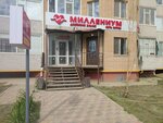 Millennium (Altyn Orda microdistrict, 9/5к2), farmacia