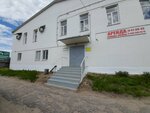 Дубрава (Krasnykh Zor Drive, 12А), shopping mall