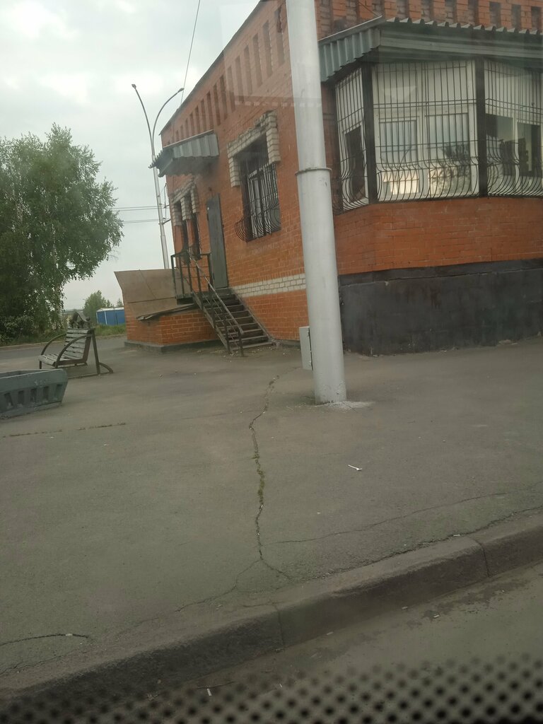 Public transportation operations and maintenance Диспетчерский пункт Комсомольский, Kemerovo, photo