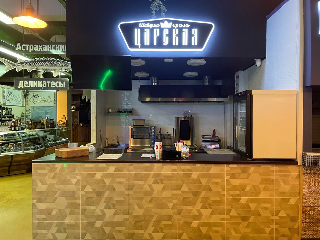 Fast food Гурман Шаурман, Mytischi, photo