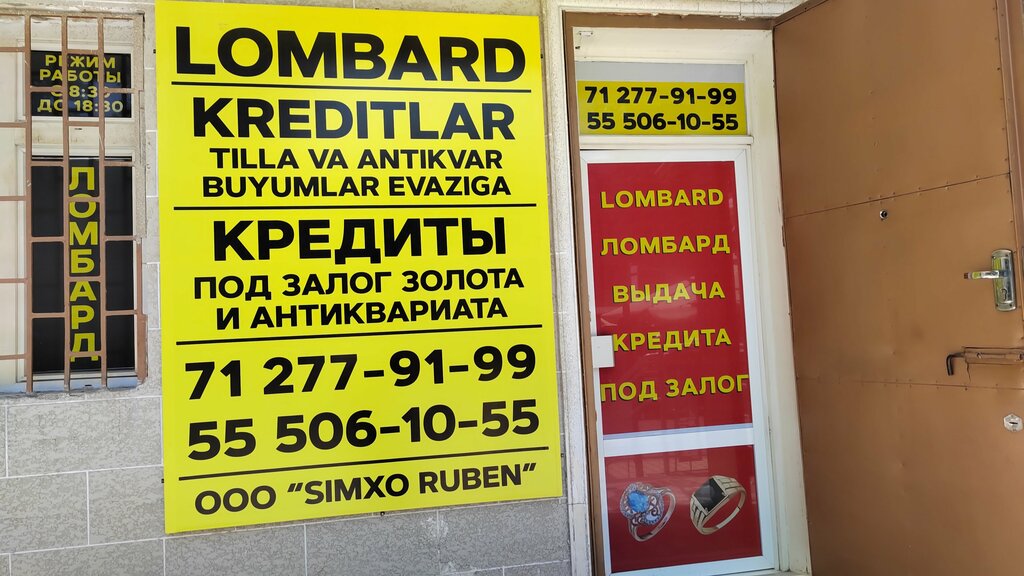 Pawnshop Simxo Ruben, Tashkent, photo