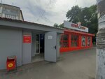 Фабрика качества (50 Let Oktyabrta Boulevard, 59А) ، متجر جزارة، ديلي