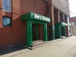 Liga Stavok (Moscow, Golovinskoye Highway, 1) ، bookmakers