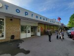 Магазин овощей и фруктов (Sayanskaya Street, 9Б), frutería
