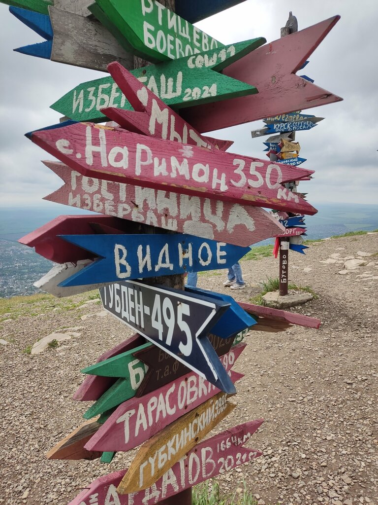 Real estate agency Sedmoy kvartal, Balashiha, photo