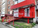 Krasnoe&Beloe (ulitsa Kuznetsova, 14), grocery
