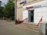 Krasnoe&Beloe (Volokolamskoye Highway, 6) ، محل بقالة