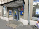 Post office № 129090 (Gilyarovskogo Street, 1с1), post office