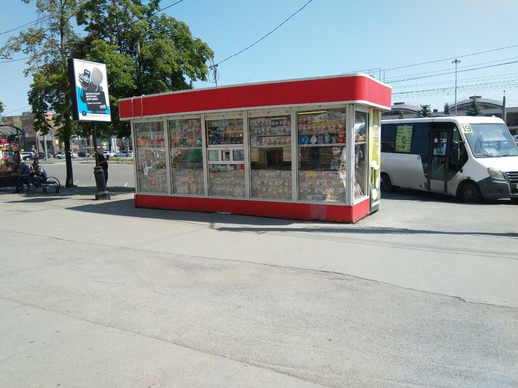 Агентство по подписке Роспечать, Челябинск, фото