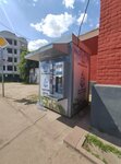 Ярославская Акватория (Aviatorov Avenue, 35), venta de agua