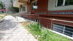 Gruppa kompany Alpro - Smnu (Bogenbai Batyr Street, 279) ، أعمال التثبيت