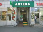 Linzy Tut (Tsandera Street, 7к2А), lentes de contacto