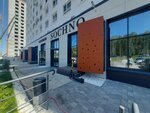 Sochno (Academician Makeev Street, 36), spa