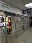 Стиляжки (Bakunina Street, 52), children's clothing store