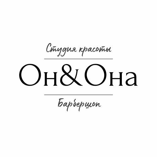 Он&Она