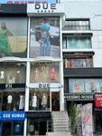 Duebrand (İstanbul, Güngören, Mehmet Nesih Özmen Mah., Kasım Sok., 35A), ropa al por mayor