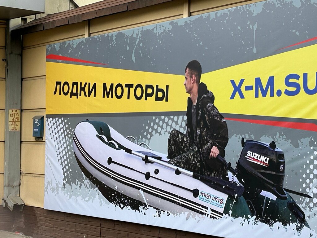 Магнум новороссийская ул 7 1 краснодар: найдено 73 картинок