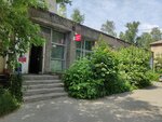 Otdeleniya svyazi 141311 g. Sergiyev Posad (Ptitsegradskaya Street, 14) ، مكتب البريد