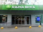 Бери Заряд (Khoroshyovskoye Highway, 52), alquiler de cargador