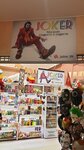 Joker (Kovtyukha Street, 100) ، الحلويات