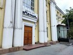 Фаст Фэшн (Kommuny Street, 48), clothes wholesale