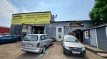 Houston (Kazinca Street, 33к10), car service, auto repair