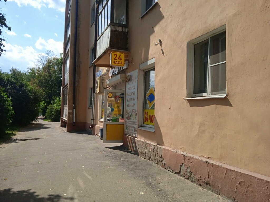 Grocery Продукты 24, Veliky Novgorod, photo