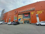 TarelkaTV. pro (Komsomolskaya Square, 6), antennas
