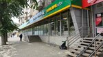 Чистая Планета (Dzerzhinskogo Avenue, 33), household goods and chemicals shop